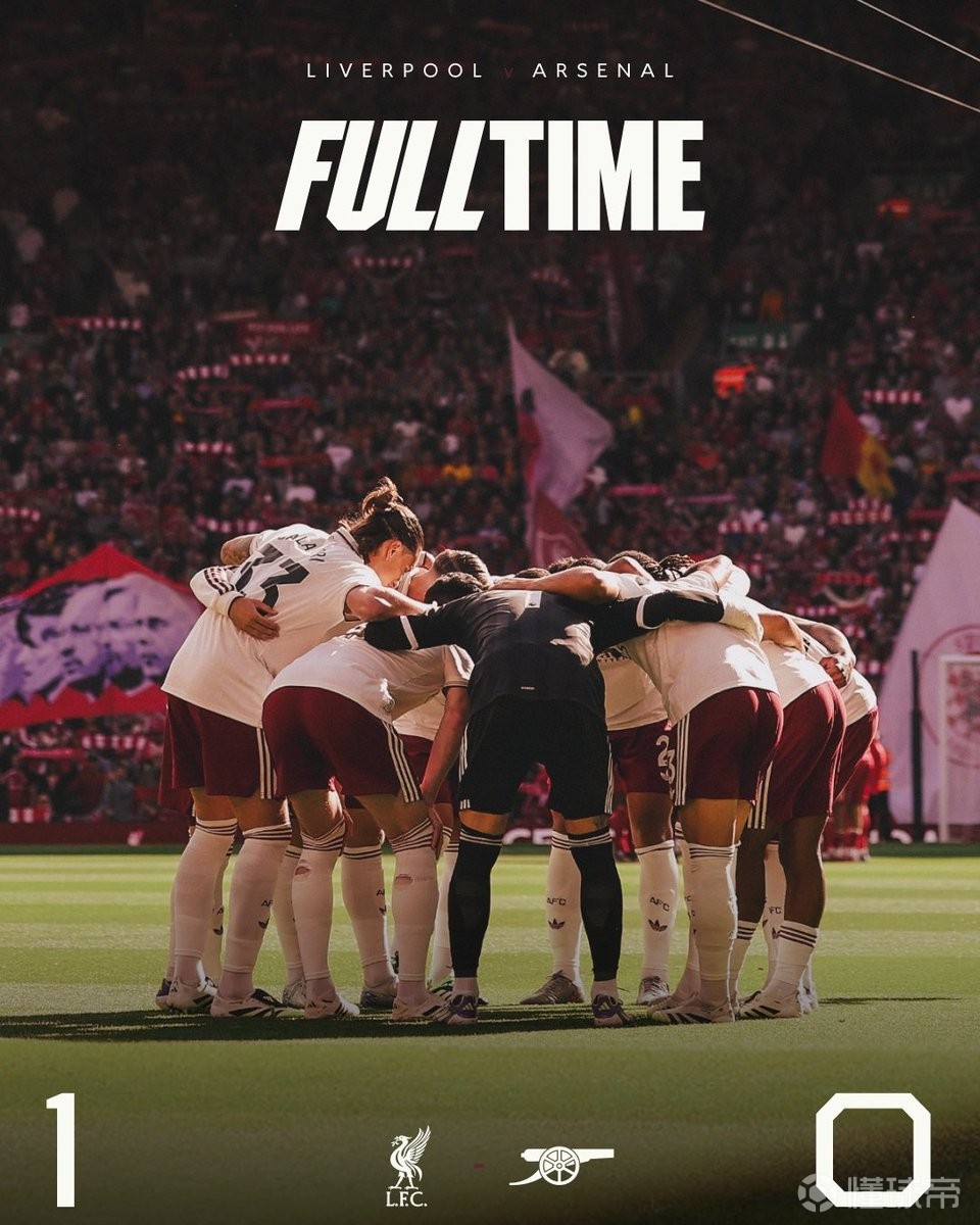 利物浦逼平阿森纳，难分胜负的简单介绍