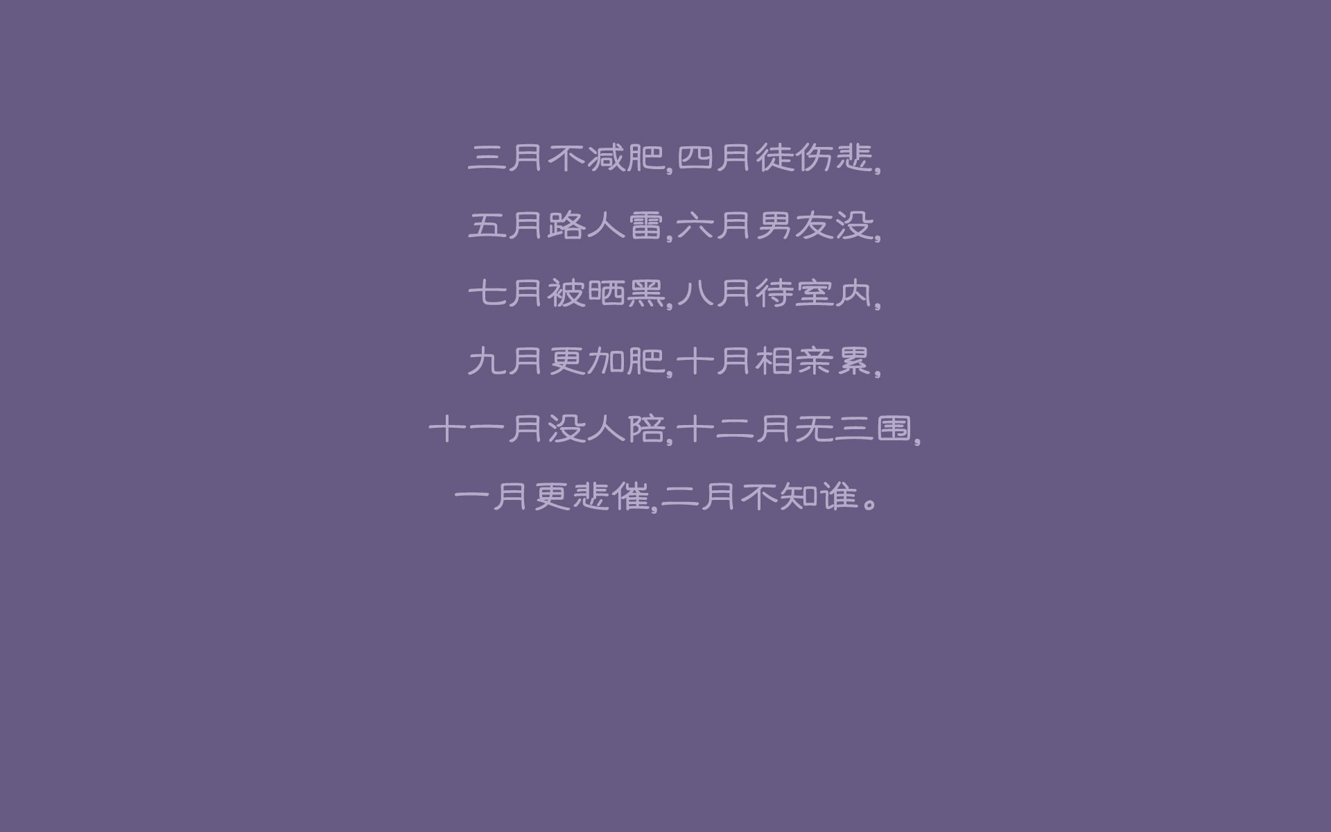 唯一的瞬间，巴西的封锁，帕尔默的接管